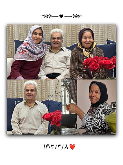 پدر مادر برادر خواهر