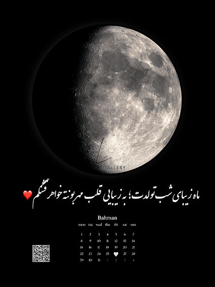 پدر مادر برادر خواهر