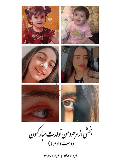 پدر مادر برادر خواهر