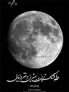 پدر مادر برادر خواهر