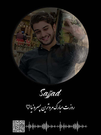 پدر مادر برادر خواهر