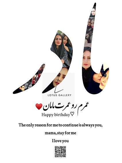 پدر مادر برادر خواهر