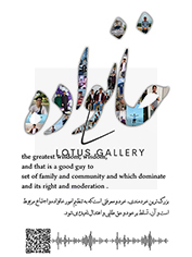 پدر مادر برادر خواهر