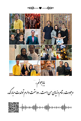 پدر مادر برادر خواهر