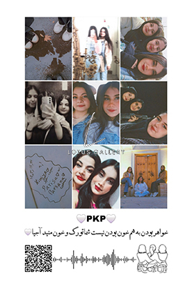 پدر مادر برادر خواهر