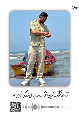 پدر مادر برادر خواهر