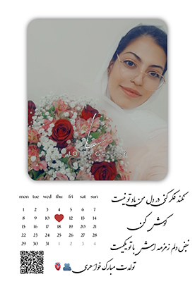 پدر مادر برادر خواهر