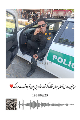 پدر مادر برادر خواهر