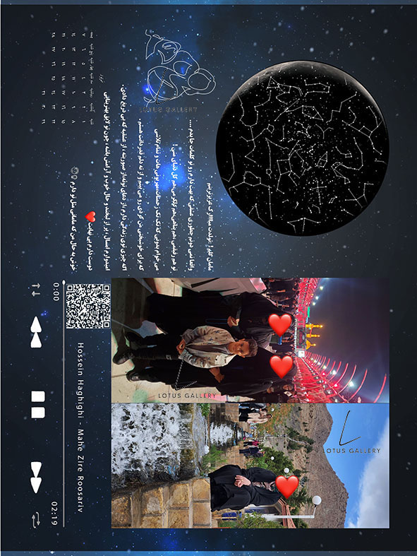 پدر مادر برادر خواهر