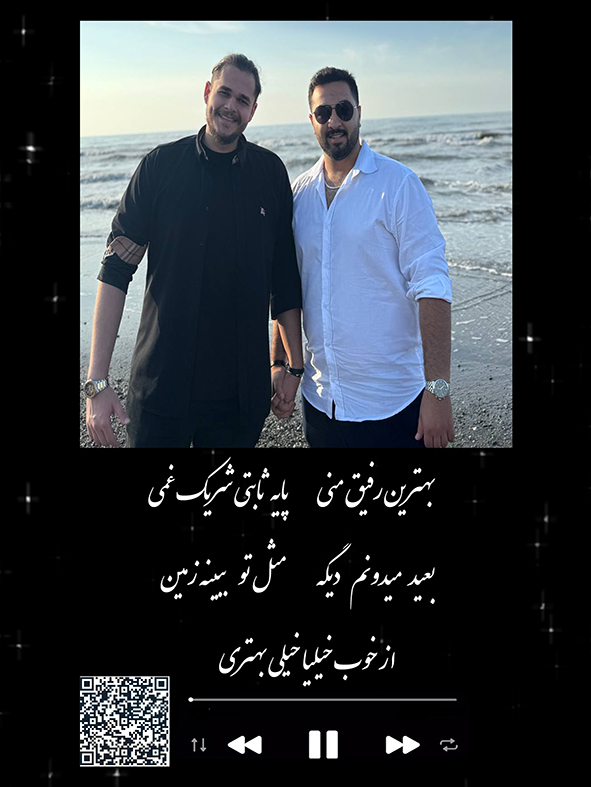 پدر مادر برادر خواهر