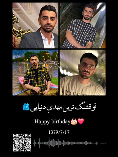 پدر مادر برادر خواهر