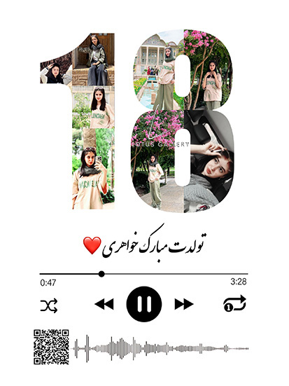 پدر مادر برادر خواهر