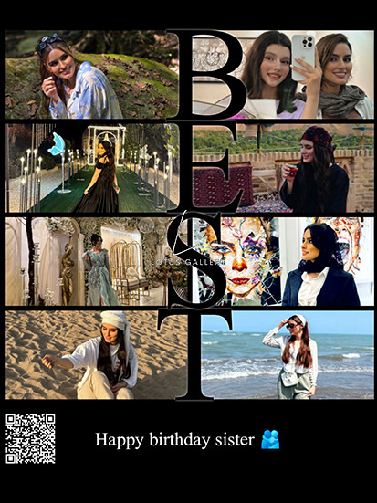 پدر مادر برادر خواهر