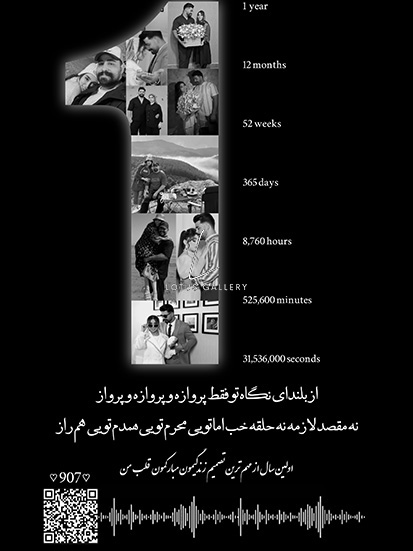 پدر مادر برادر خواهر