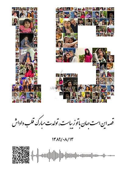 پدر مادر برادر خواهر