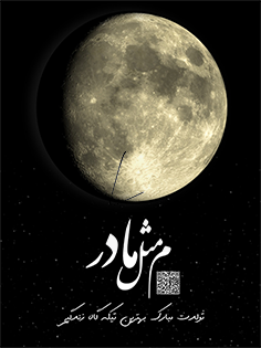 پدر مادر برادر خواهر