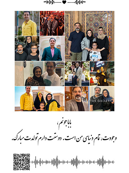 پدر مادر برادر خواهر