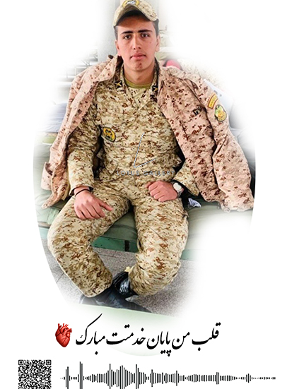 پدر مادر برادر خواهر