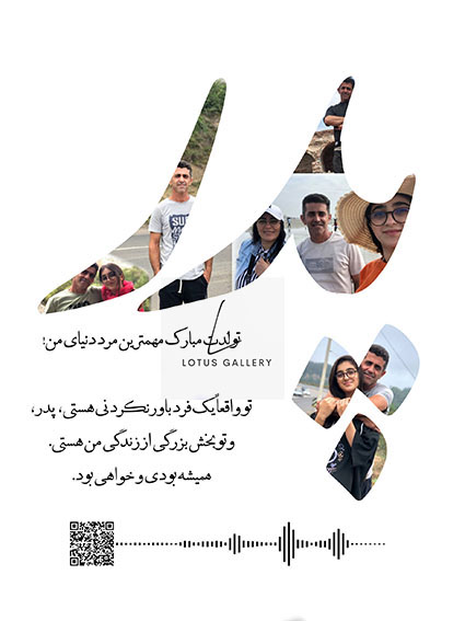 پدر مادر برادر خواهر