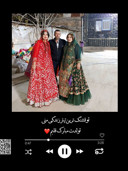 پدر مادر برادر خواهر