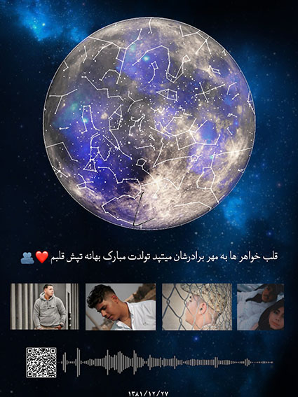 پدر مادر برادر خواهر