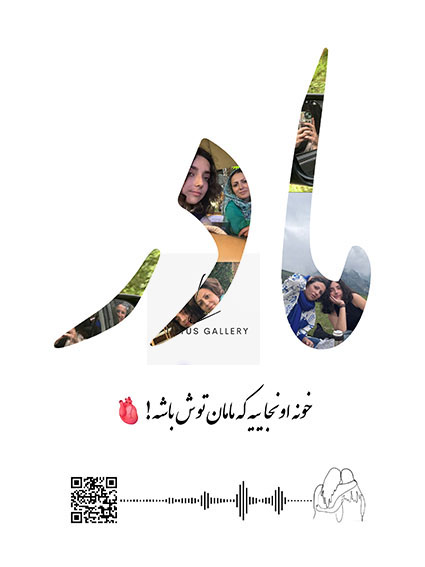 پدر مادر برادر خواهر