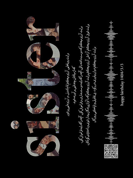 پدر مادر برادر خواهر