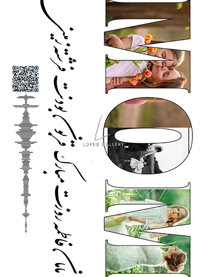 پدر مادر برادر خواهر