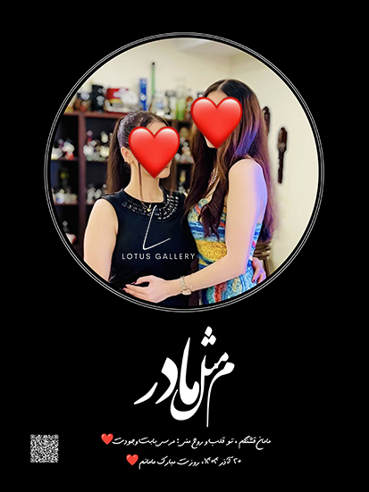 پدر مادر برادر خواهر