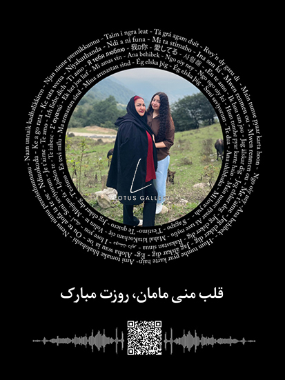 پدر مادر برادر خواهر