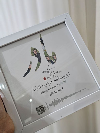 پدر مادر برادر خواهر