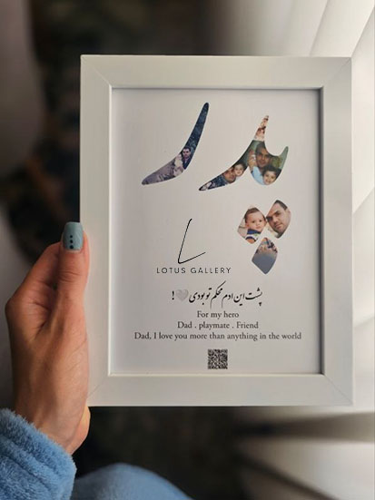 پدر مادر برادر خواهر