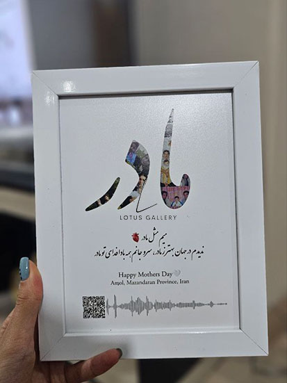 پدر مادر برادر خواهر