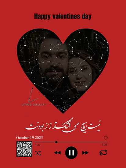 پدر مادر برادر خواهر