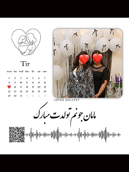 پدر مادر برادر خواهر